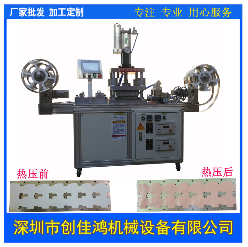 ȫ�Ԅ�(d��ng)���ٟቺ�C(j��)